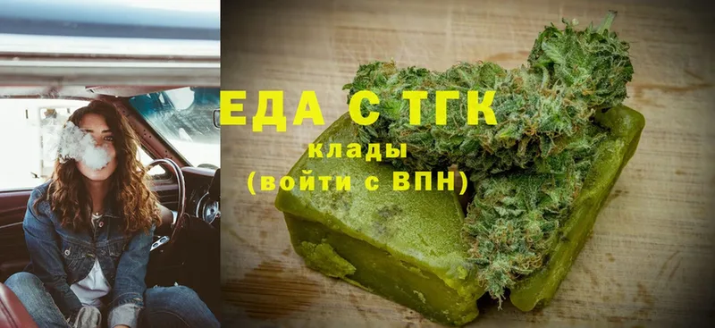 Canna-Cookies марихуана  что такое   Котельники 