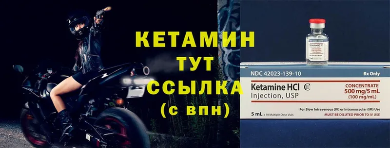 наркота  Котельники  КЕТАМИН ketamine 